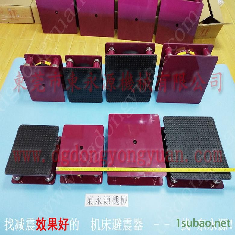 精密仪器避震脚 厂房降噪隔震器 避振垫 文具业冲床减震器,高速自动冲压涂油器图10