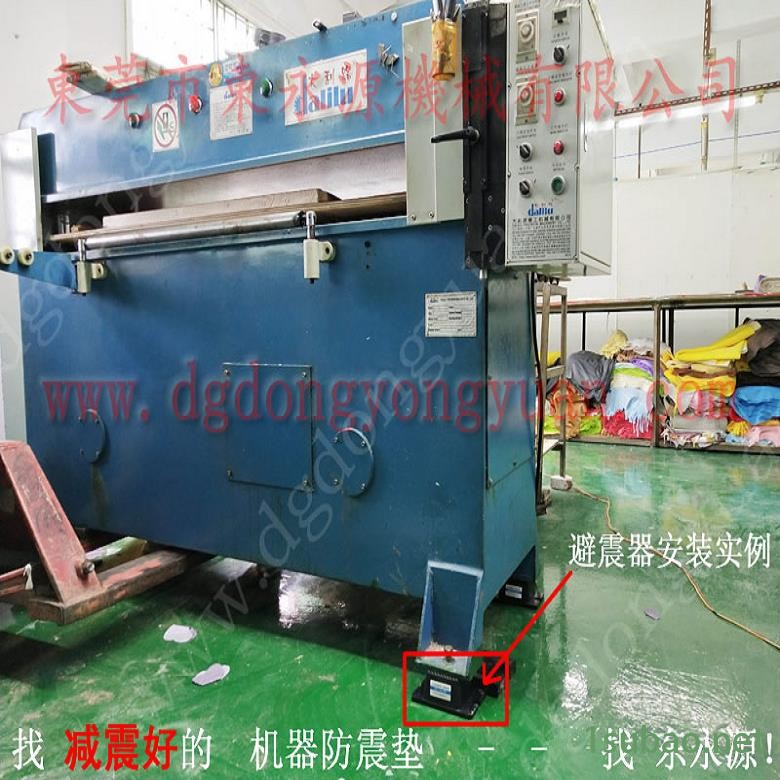 精密仪器避震脚 厂房降噪隔震器 避振垫 文具业冲床减震器,高速自动冲压涂油器图5