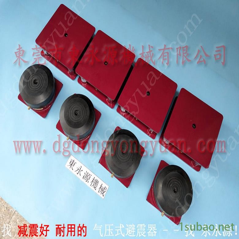 精密仪器避震脚 厂房降噪隔震器 避振垫 文具业冲床减震器,高速自动冲压涂油器图7