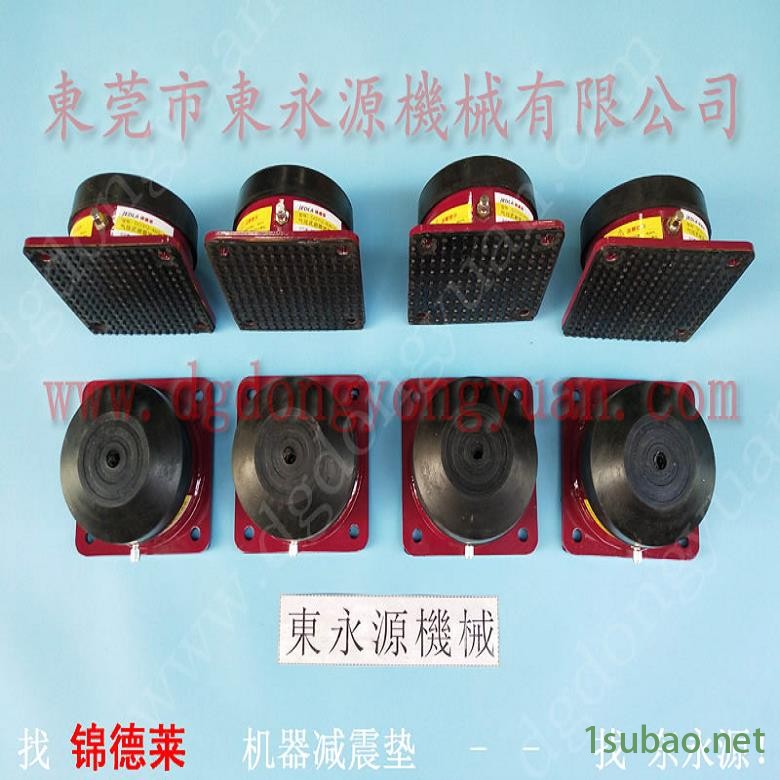 精密仪器避震脚 厂房降噪隔震器 避振垫 文具业冲床减震器,高速自动冲压涂油器图9