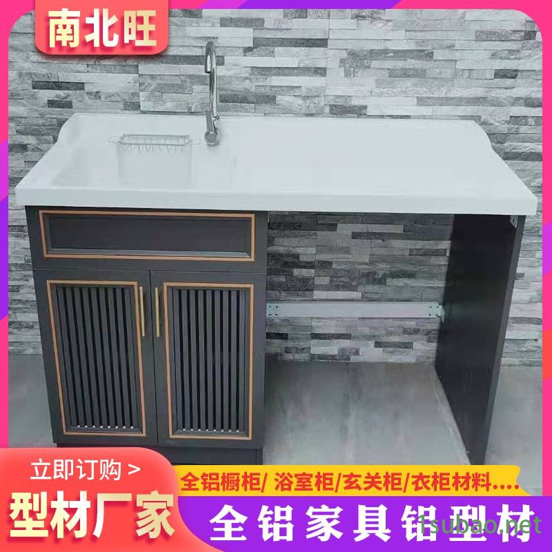 欧式全铝浴室柜型材 铝合金浴室柜材料批发厂价直供 欧式浴室柜材料批发图3