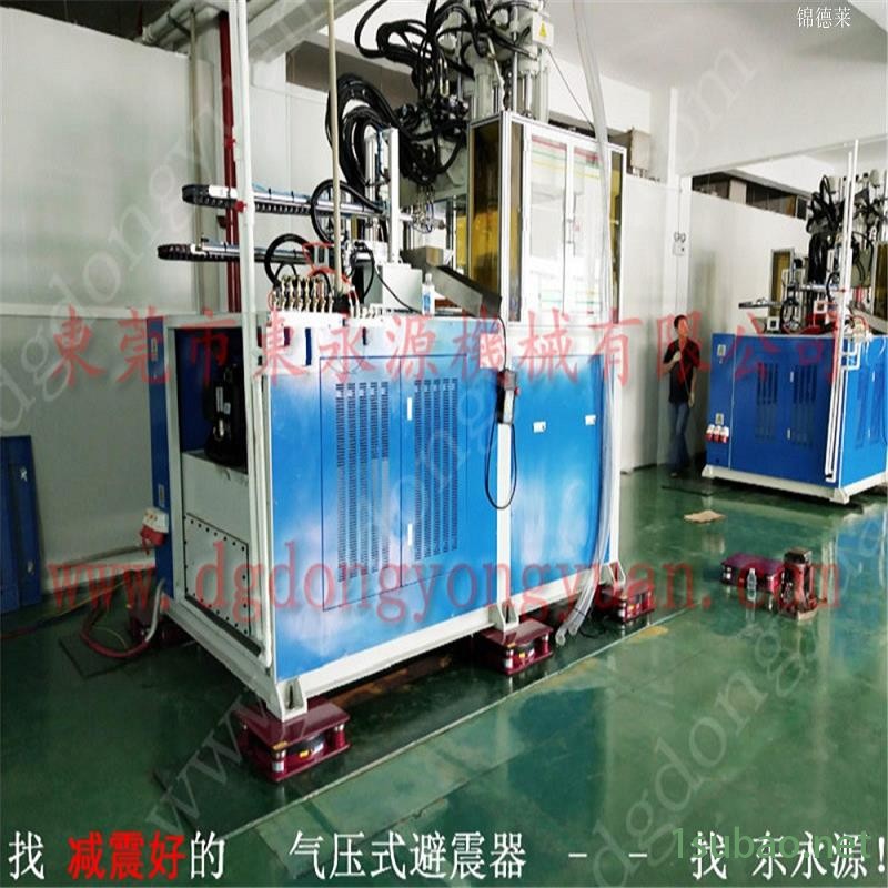 模切机用橡胶避震器 七楼机器防震脚  垫脚  无纺布针刺机减震器，冲压板面雾化喷油设备图8