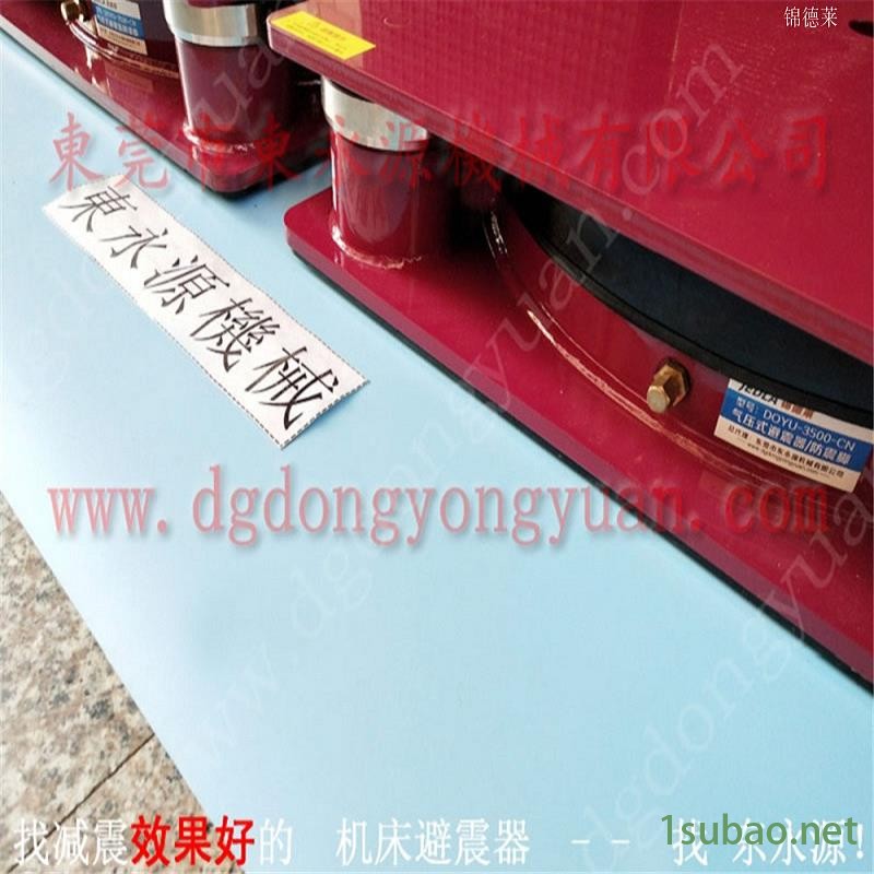 模切机用橡胶避震器 七楼机器防震脚  垫脚  无纺布针刺机减震器，冲压板面雾化喷油设备图3