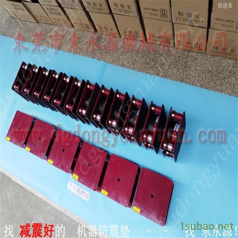 模切机用橡胶避震器 七楼机器防震脚  垫脚  无纺布针刺机减震器，冲压板面雾化喷油设备图2