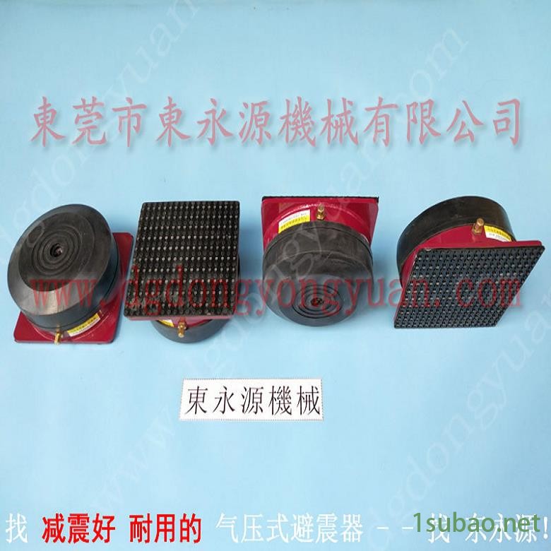 楼上机器减震用的减震脚  液压折弯机减震垫，厨具冲压拉伸喷油机图8