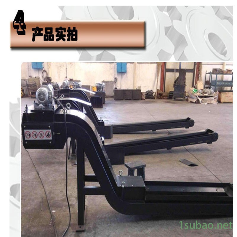 上海排屑机  自动排屑机  冲压废料输送机  车间专用自动排屑器  加工中心废料排屑系统专业定制图2