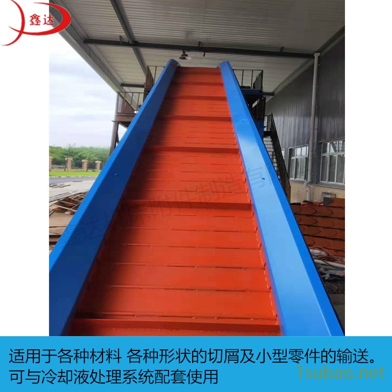 普洱定制 链板排屑机   集中废料输送机   链板排屑机   冲压废料输送机  低噪音   运行安静图2