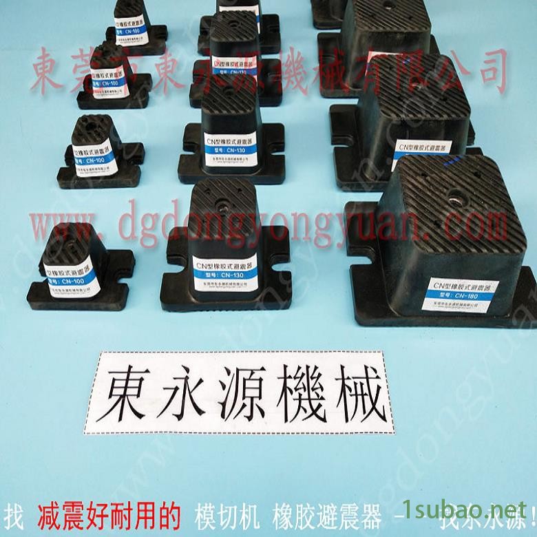 楼上机器避震用的防振脚 不干胶模切机防震垫,冲压微量润滑滴油机图10