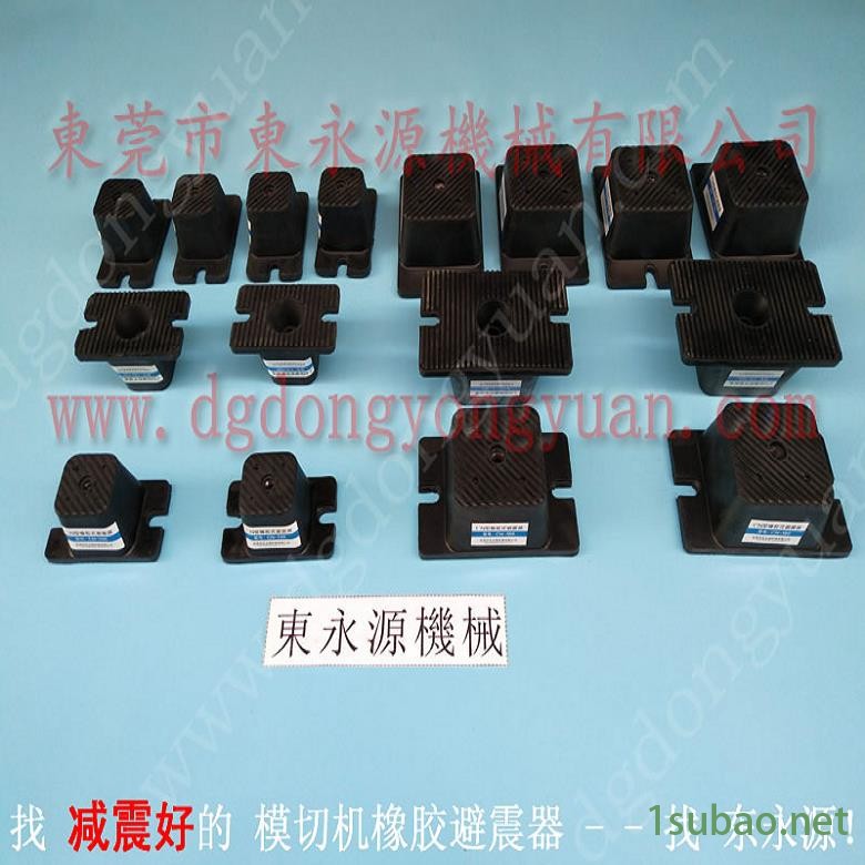 楼上机器避震用的防振脚 不干胶模切机防震垫,冲压微量润滑滴油机图2