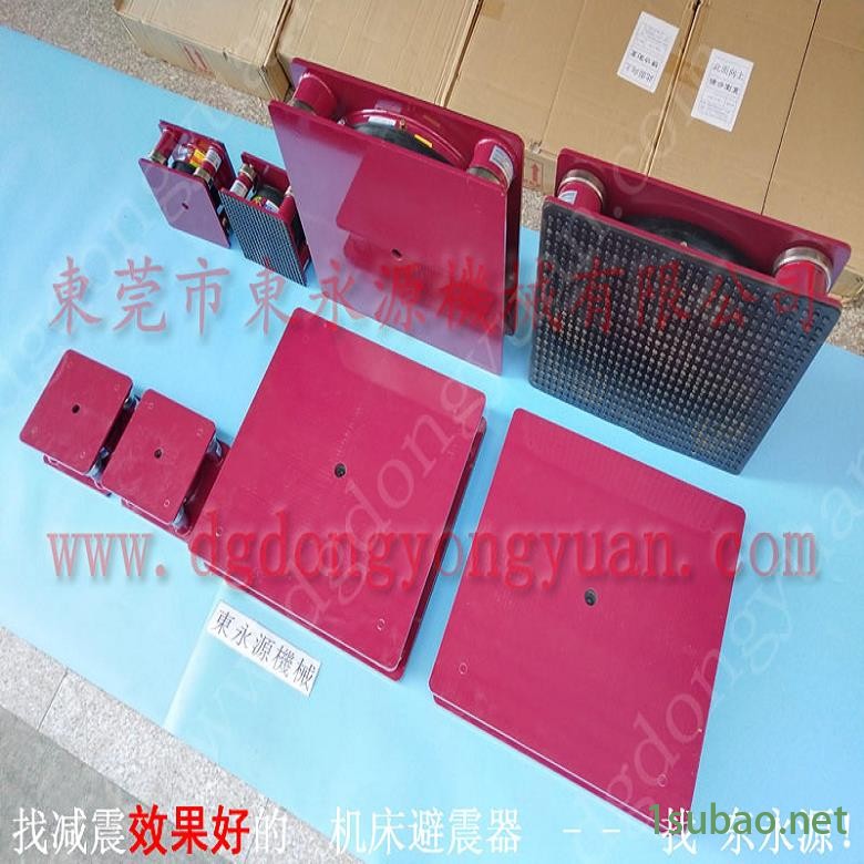 楼上机器避震用的防振脚 不干胶模切机防震垫,冲压微量润滑滴油机图8