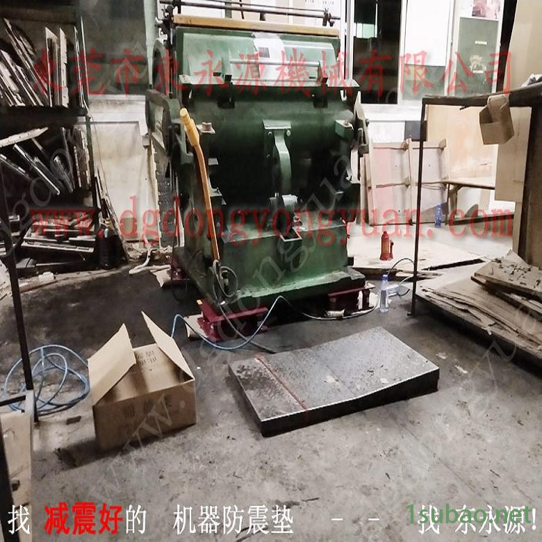楼上机器避震用的防振脚 不干胶模切机防震垫,冲压微量润滑滴油机图3