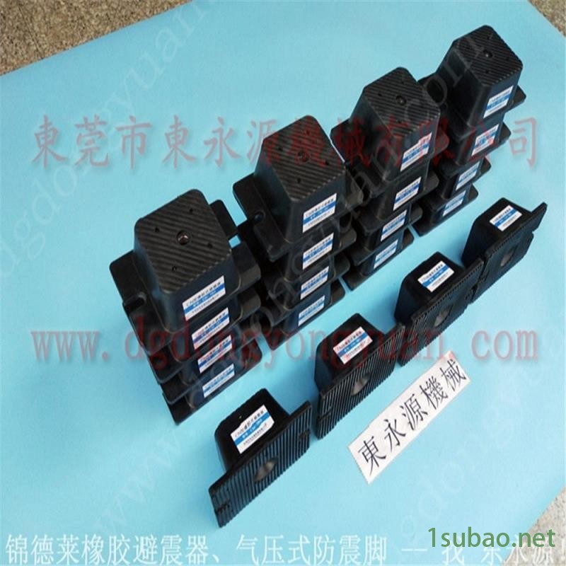 印刷啤机减震器 阻尼空气弹簧减震器  隔震器  花边绣花机防震垫，冲压机械手配套涂油机图6