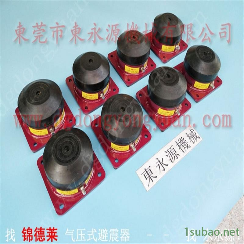 印刷啤机减震器 阻尼空气弹簧减震器  隔震器  花边绣花机防震垫，冲压机械手配套涂油机图4