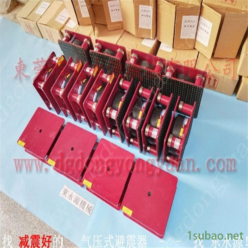 印刷啤机减震器 阻尼空气弹簧减震器  隔震器  花边绣花机防震垫，冲压机械手配套涂油机图3