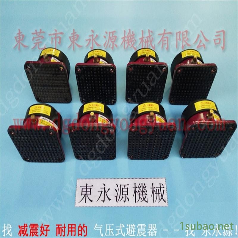 印刷啤机减震器 阻尼空气弹簧减震器  隔震器  花边绣花机防震垫，冲压机械手配套涂油机图2