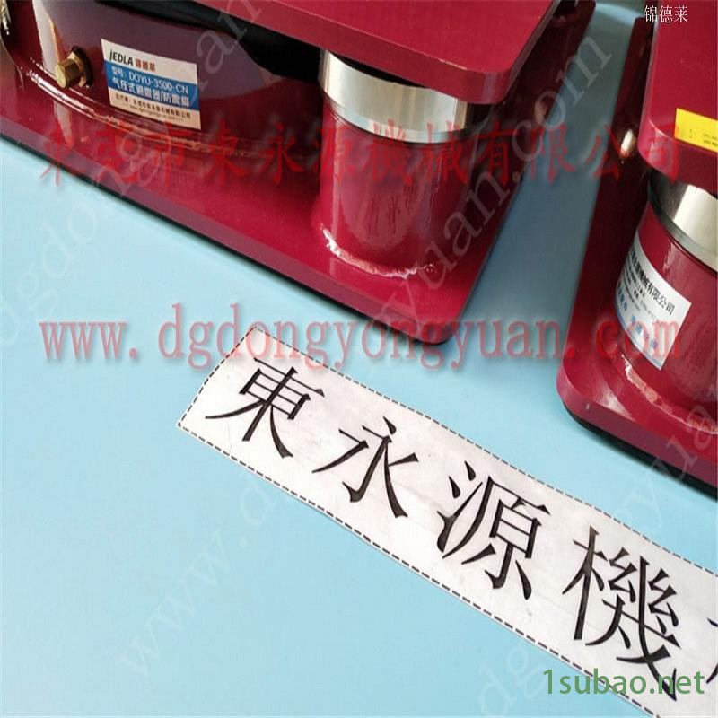 吸塑机减震垫 九楼机器减震脚  减震脚  模切机楼板防振胶垫，铝冲压材料涂油机图6