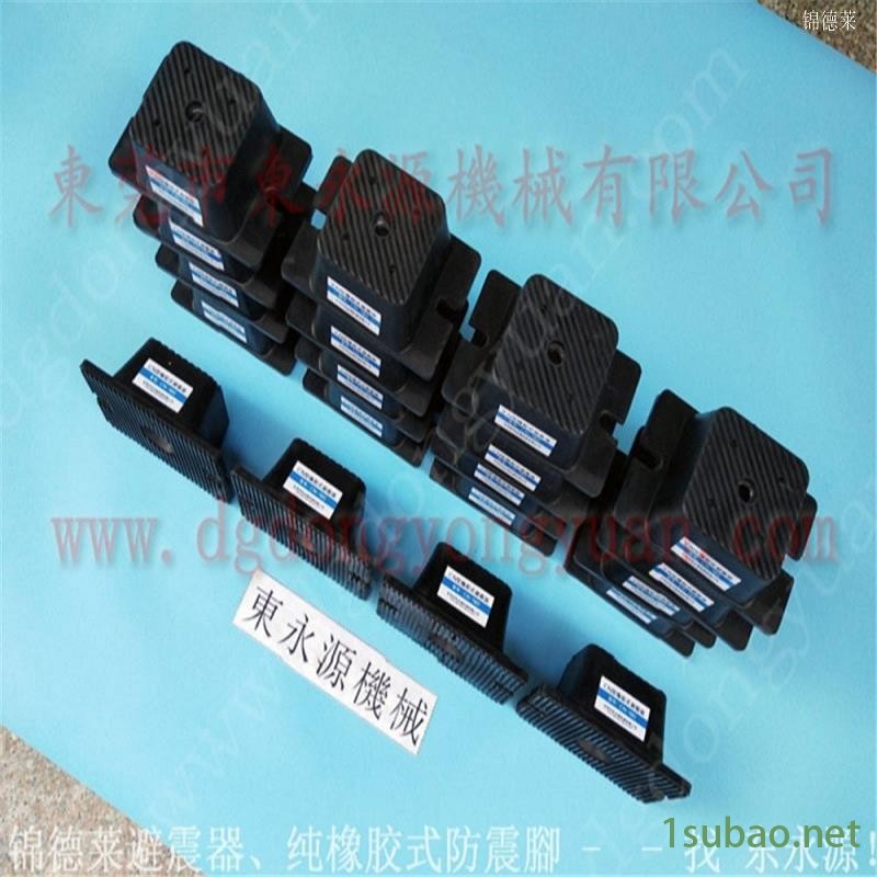 吸塑机减震垫 九楼机器减震脚  减震脚  模切机楼板防振胶垫，铝冲压材料涂油机图5