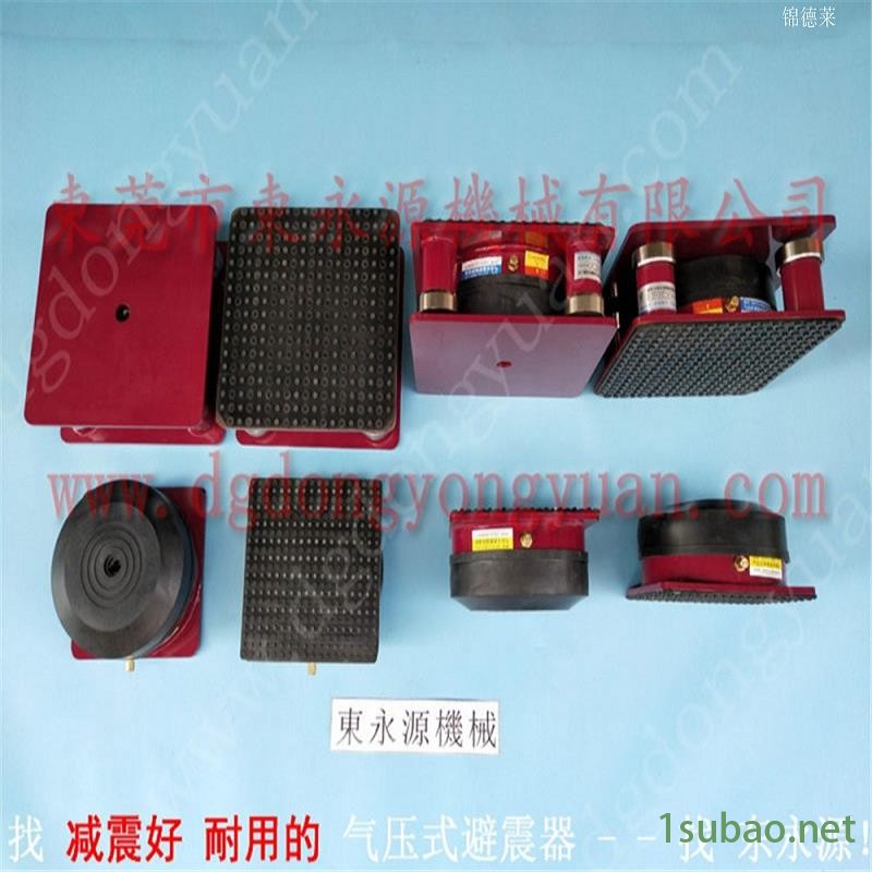 吸塑机减震垫 九楼机器减震脚  减震脚  模切机楼板防振胶垫，铝冲压材料涂油机图2