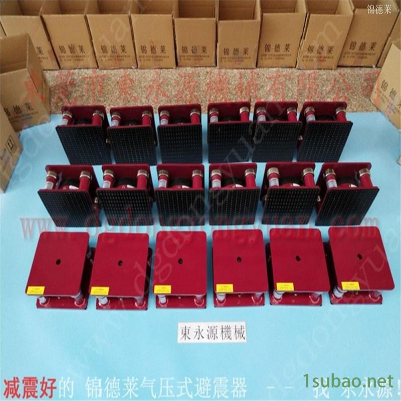吸塑机减震垫 九楼机器减震脚  减震脚  模切机楼板防振胶垫，铝冲压材料涂油机图3