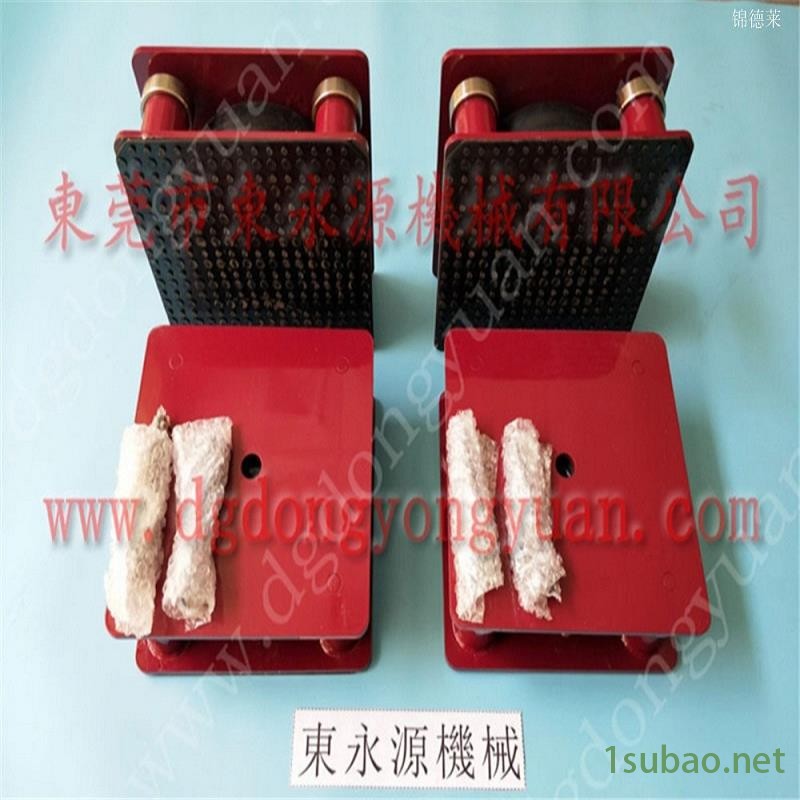 吸塑机减震垫 九楼机器减震脚  减震脚  模切机楼板防振胶垫，铝冲压材料涂油机图7