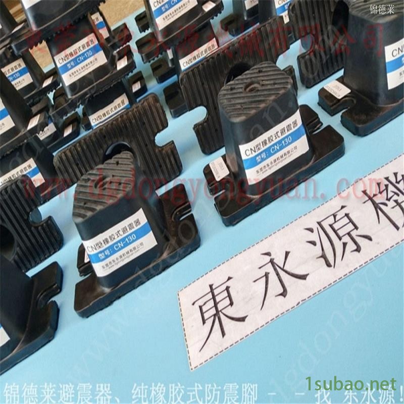 压痕机减震垫 油压机充气垫  防振垫  耳机套裁剪机减震气垫，定转子冲压涂抹油机图6