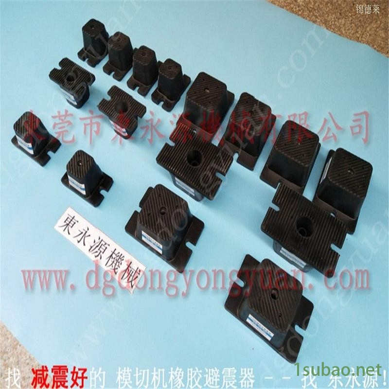 压痕机减震垫 油压机充气垫  防振垫  耳机套裁剪机减震气垫，定转子冲压涂抹油机图3