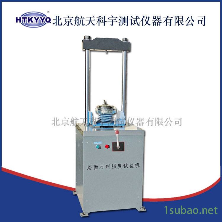 上海路面材料强度试验机主机 路面材料强度试验机主机图2