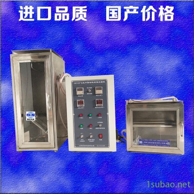 斯玄S8030X  飞机内饰材料燃烧试验机飞机内饰燃烧机 HB5470 FAA.FAR.25.853