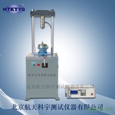 北京YZM-IICIIE多功能路面材料強度試驗機 多功能材料強度試驗機
