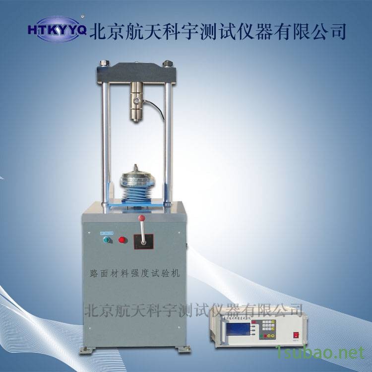 北京YZM-IICIIE多功能路面材料强度试验机 多功能材料强度试验机图2