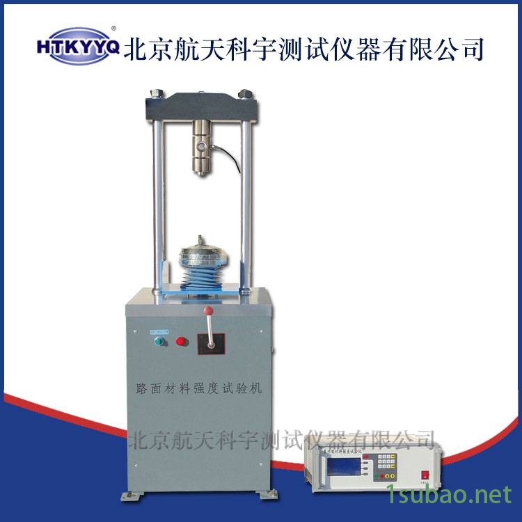 北京YZM-IICIIE多功能路面材料强度试验机 多功能材料强度试验机图3