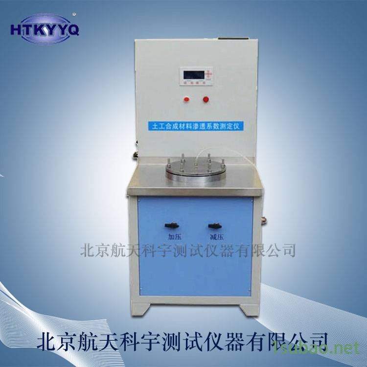 上海 土工合成材料渗透系数测定仪 土工合成材料渗透系数测定仪 厂家直销图3