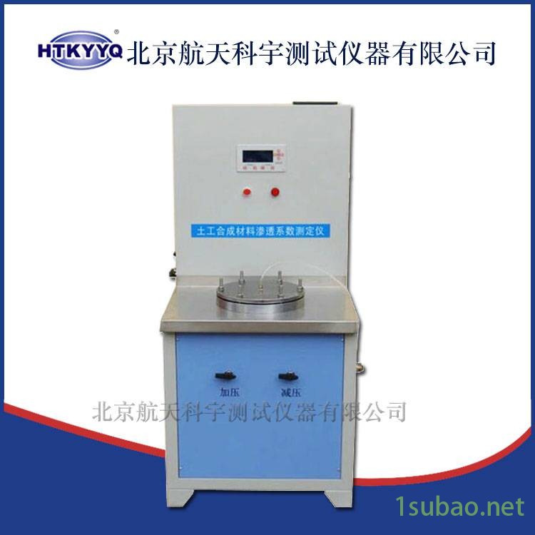 上海 土工合成材料渗透系数测定仪 土工合成材料渗透系数测定仪 厂家直销图2