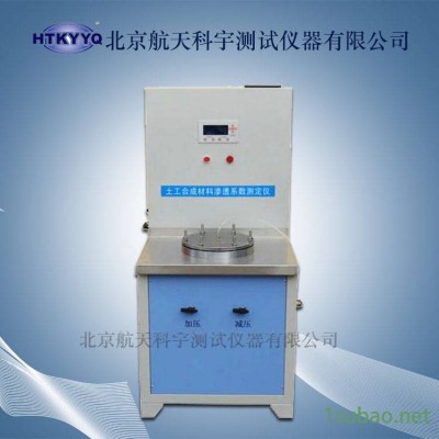 上海 土工合成材料渗透系数测定仪 土工合成材料渗透系数测定仪 厂家直销