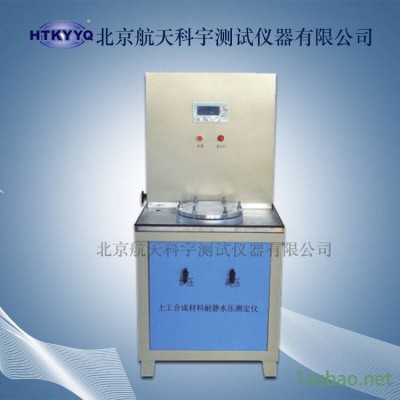 上海 土工合成材料耐静水压测定仪 土工合成材料耐静水压测定仪 厂家直销