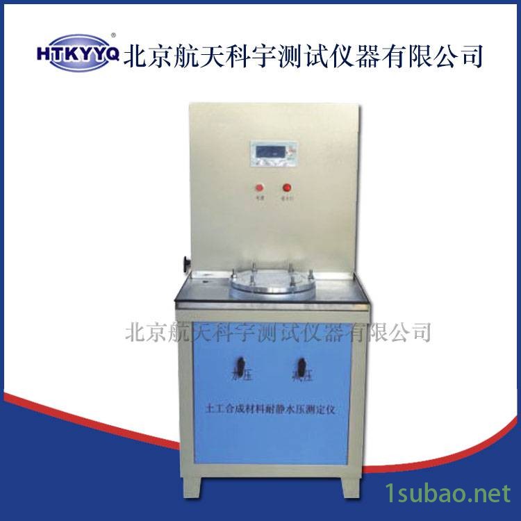 上海 土工合成材料耐静水压测定仪 土工合成材料耐静水压测定仪 厂家直销图2