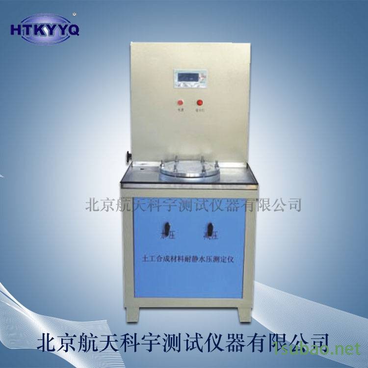 上海 土工合成材料耐静水压测定仪 土工合成材料耐静水压测定仪 厂家直销图3