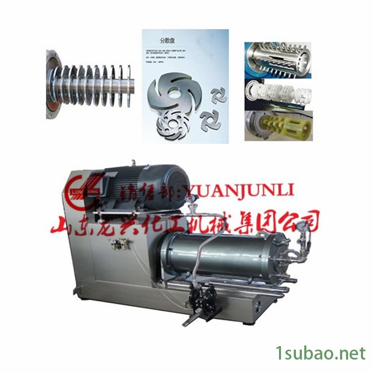 锂电三元材料纳米级砂磨机价位|石墨烯电池纳米分散砂磨机研磨机图2