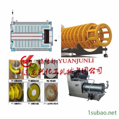 锂电三元材料纳米级砂磨机价位|石墨烯电池纳米分散砂磨机研磨机