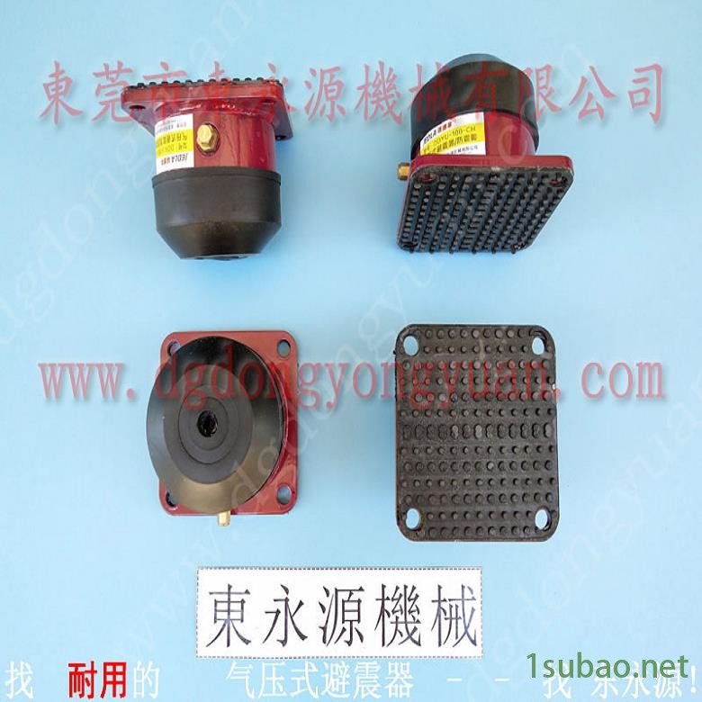 锦德莱气压式避震器 包装压痕机隔震垫  防震脚  吸塑厂设备减震器，冲压拉伸件涂油装置图3