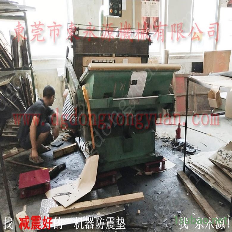 锦德莱气压式避震器 包装压痕机隔震垫  防震脚  吸塑厂设备减震器，冲压拉伸件涂油装置图8