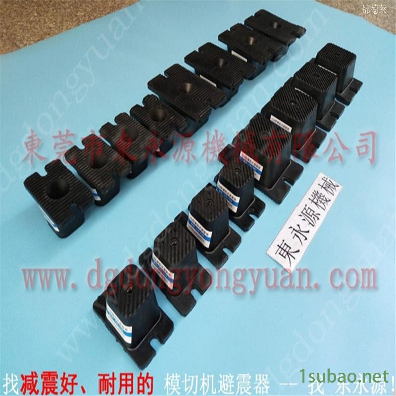 模切机用橡胶避震器 高速模切机防震脚  隔震脚  剪板机充气式低频避震器，冲压全自动涂油系统图6