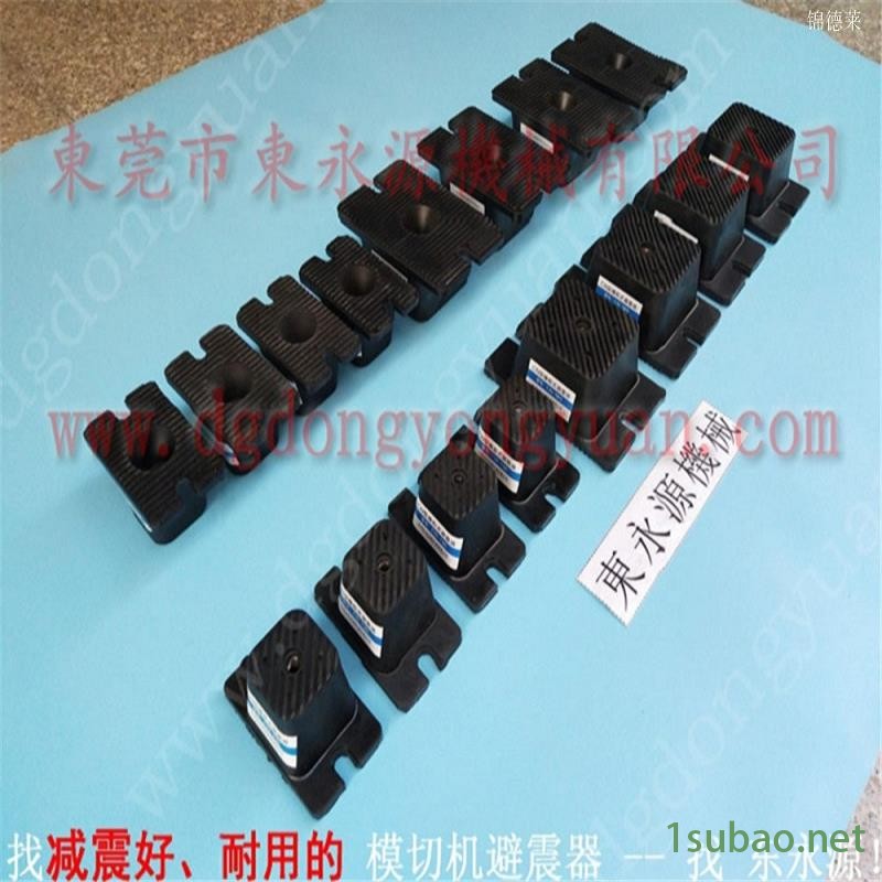 模切机用橡胶避震器 高速模切机防震脚  隔震脚  剪板机充气式低频避震器，冲压全自动涂油系统图10