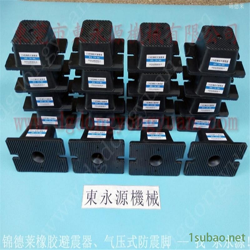模切机用橡胶避震器 高速模切机防震脚  隔震脚  剪板机充气式低频避震器，冲压全自动涂油系统图9