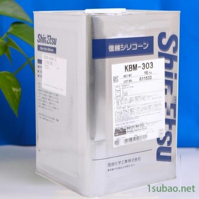 ShinEtsu 日本信越 偶联剂 KBM 303 耐高温有机硅合成材料涂料助剂