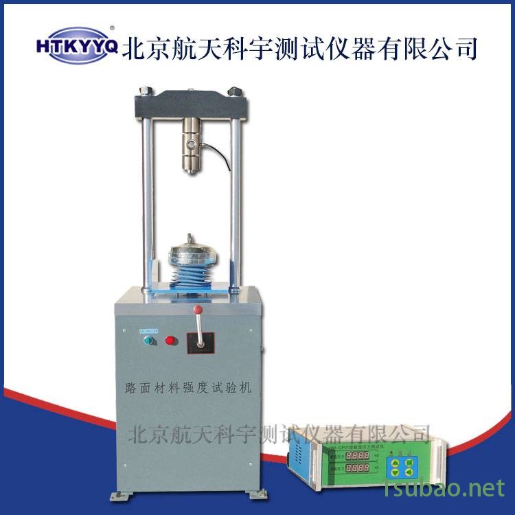 上海数显路面材料强度试验机（10T分体无位移）数显路面材料强度试验机图2