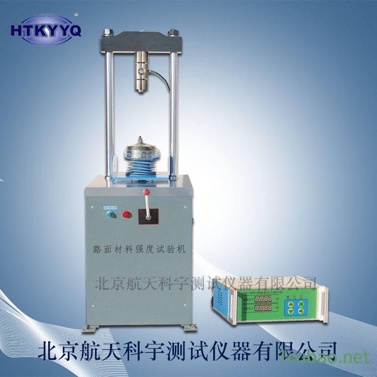 上海数显路面材料强度试验机（10T分体无位移）数显路面材料强度试验机图3