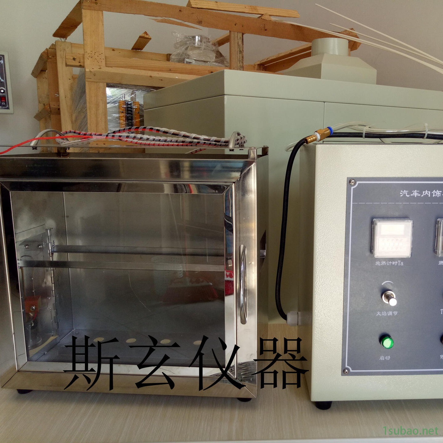S8030X航空材料燃烧试验机 飞机内饰件燃烧测试机 航空材料燃烧试验设备 斯玄现货图2