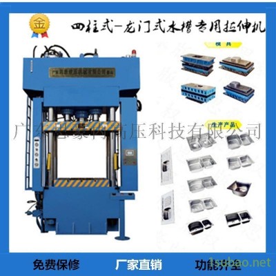 液压机选思豪 两梁四柱液压机 双动拉伸油压机 100吨薄板拉伸液压机