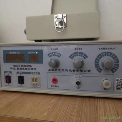 表面电阻率仪 体积电阻率测试仪，GBT 1410-2006材料体积电阻率和表面电阻率试验机 斯玄厂家现货